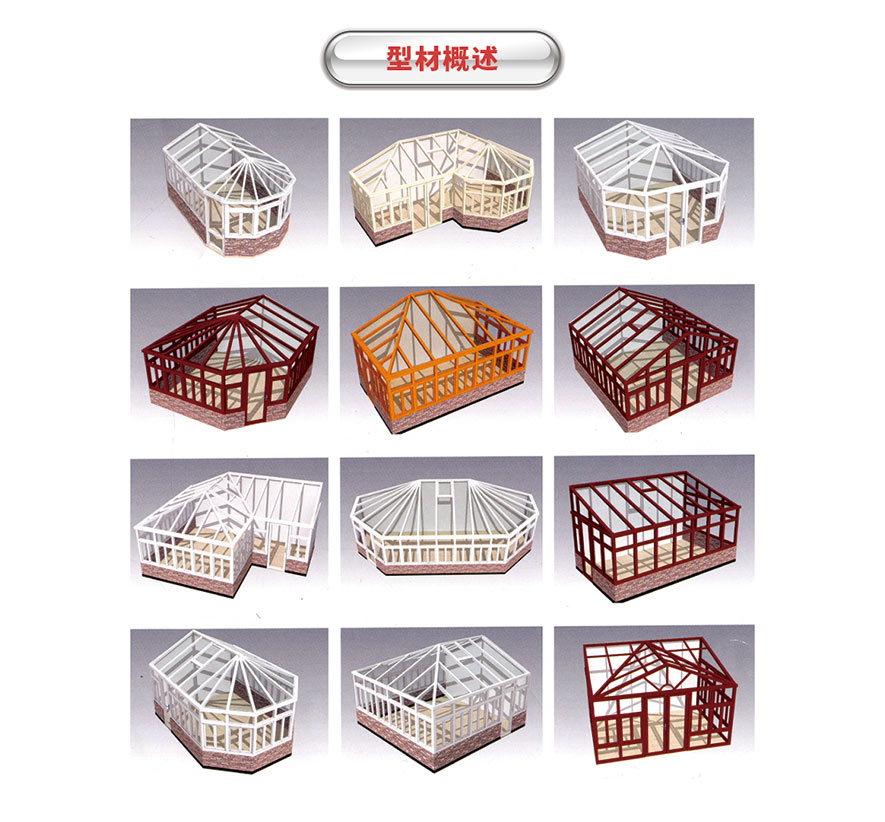 佛山鋁合金門(mén)窗十大品牌