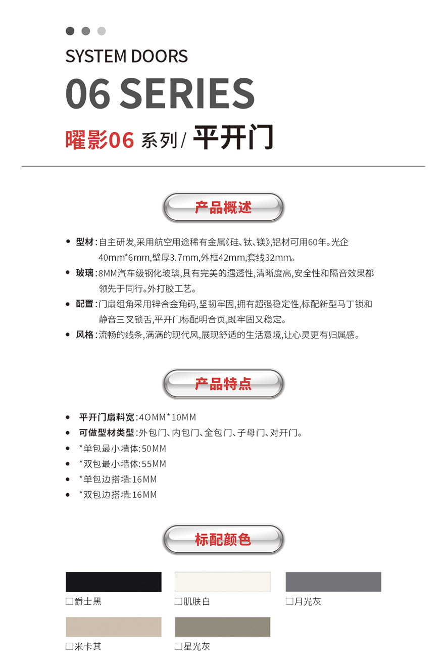 金太陽智慧門窗官網(wǎng)_門窗十大品牌_鋁合金門窗品牌加盟代理
