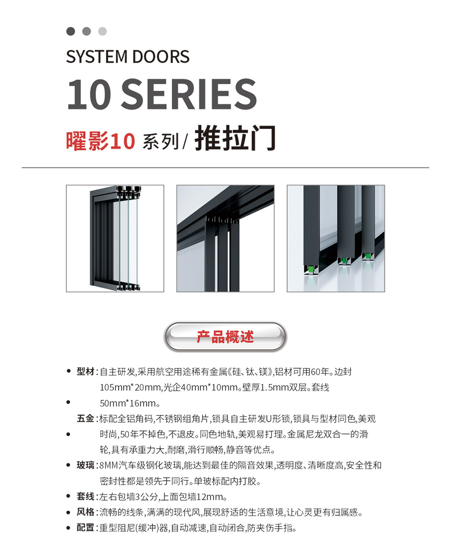 金太陽智慧門窗官網(wǎng)_門窗十大品牌_鋁合金門窗品牌加盟代理