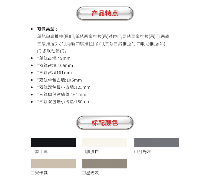 金太陽智慧門窗官網(wǎng)_門窗十大品牌_鋁合金門窗品牌加盟代理