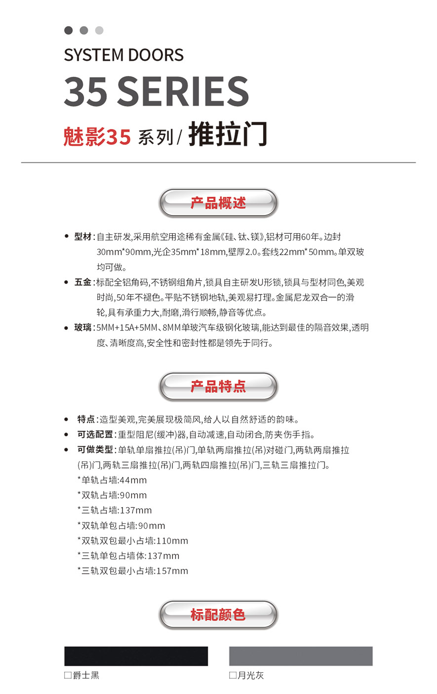 金太陽智慧門窗官網_門窗十大品牌_鋁合金門窗品牌加盟代理