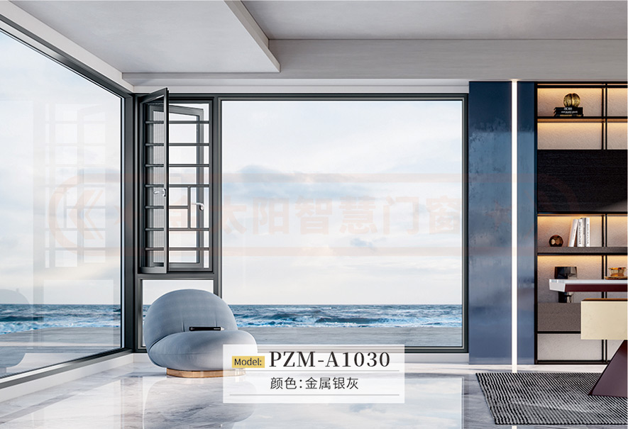 金太陽智慧門窗官網(wǎng)_門窗十大品牌_鋁合金門窗品牌加盟代理