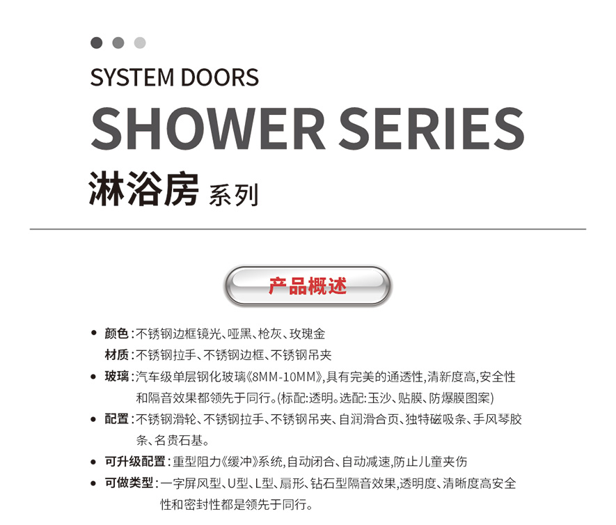 金太陽智慧門窗官網_門窗十大品牌_鋁合金門窗品牌加盟代理