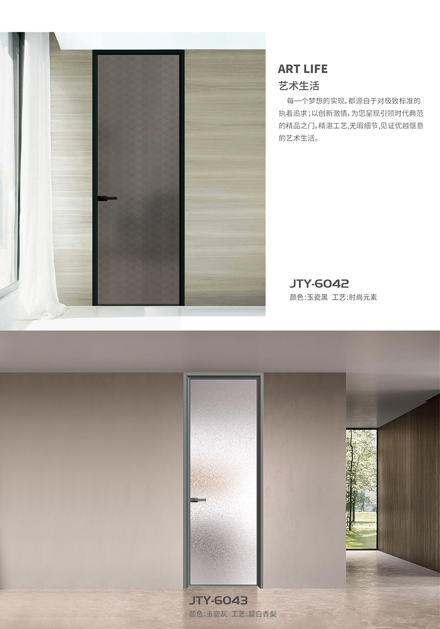 金太陽(yáng)智慧門(mén)窗官網(wǎng)_門(mén)窗十大品牌_鋁合金門(mén)窗品牌加盟代理